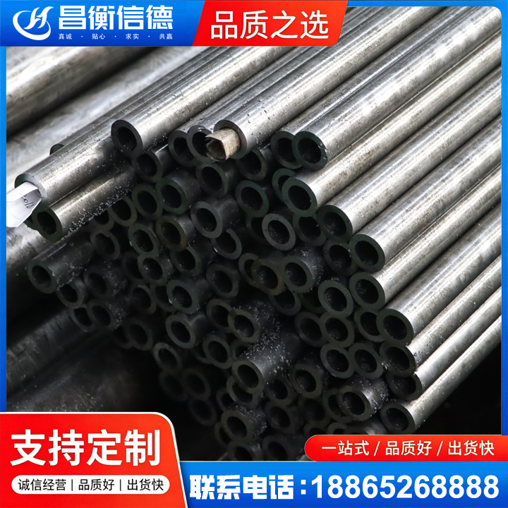溧阳GCr15精密钢管