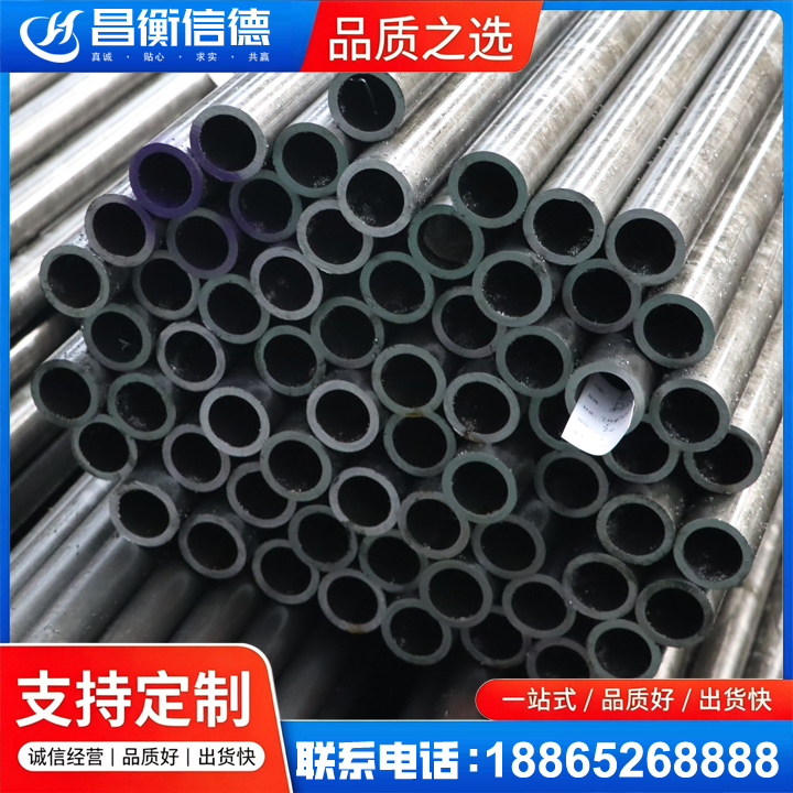 溧阳20cr精密钢管