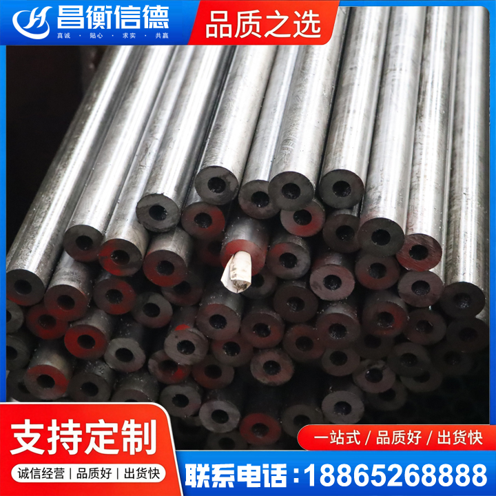 溧阳20#精密钢管