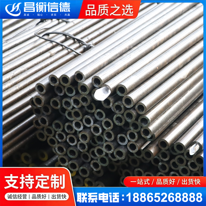 溧阳液压油缸用精密钢管