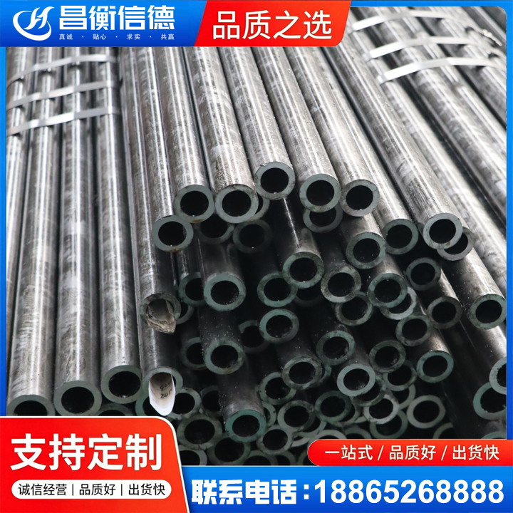 溧阳45#精密钢管
