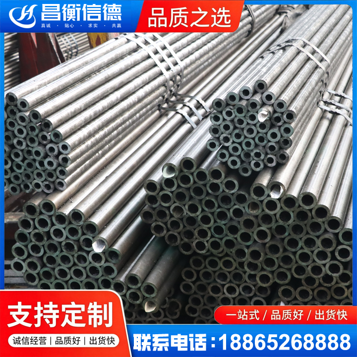 溧阳光亮精密钢管